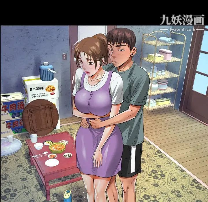 阿姨第7话