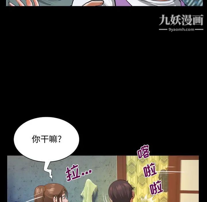 阿姨第7话