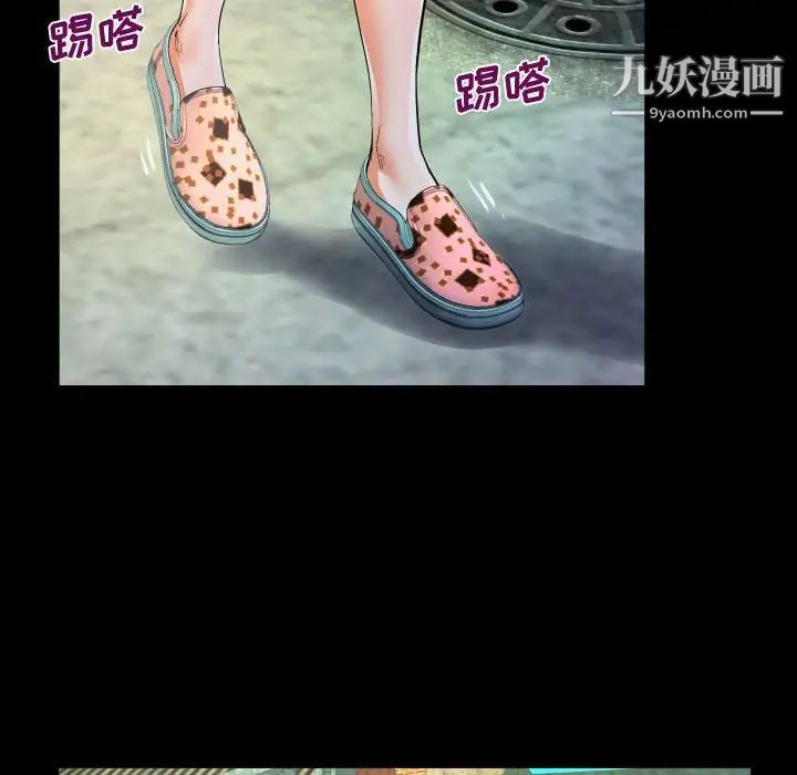 阿姨第7话
