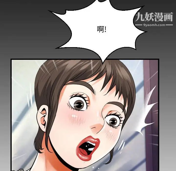 阿姨第7话