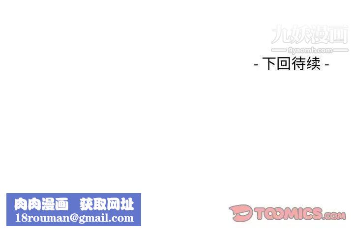 阿姨第7话