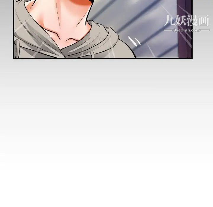 阿姨第7话