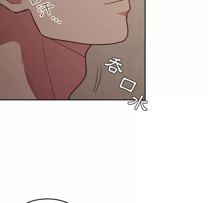 不請自來的未婚妻第34話