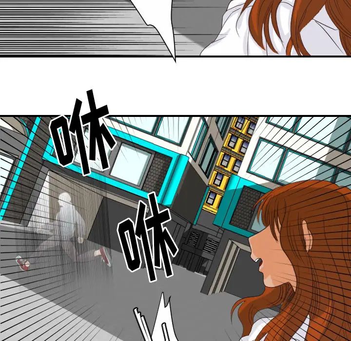 超能力者第29話