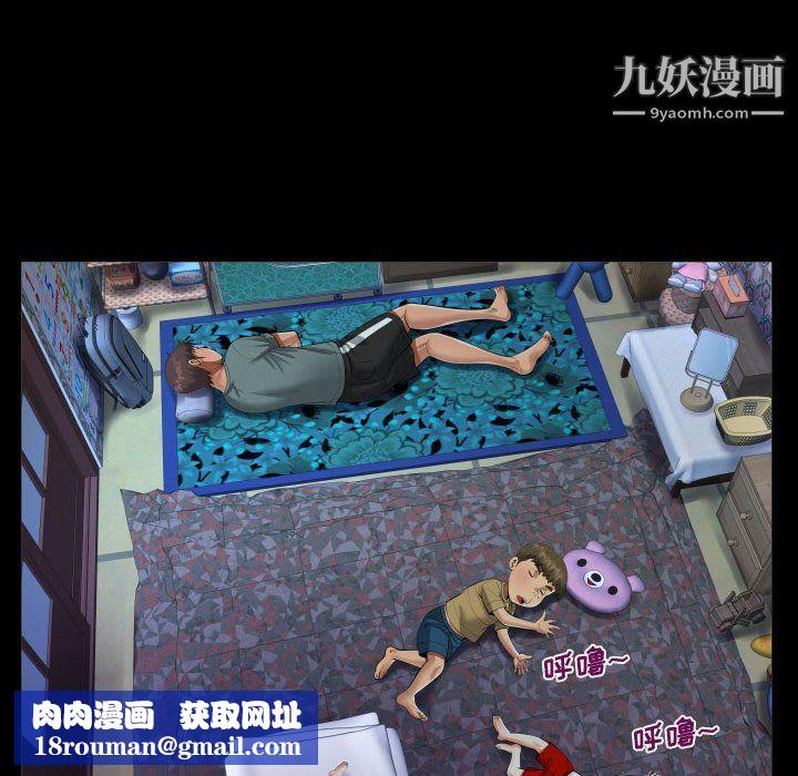 阿姨第8话