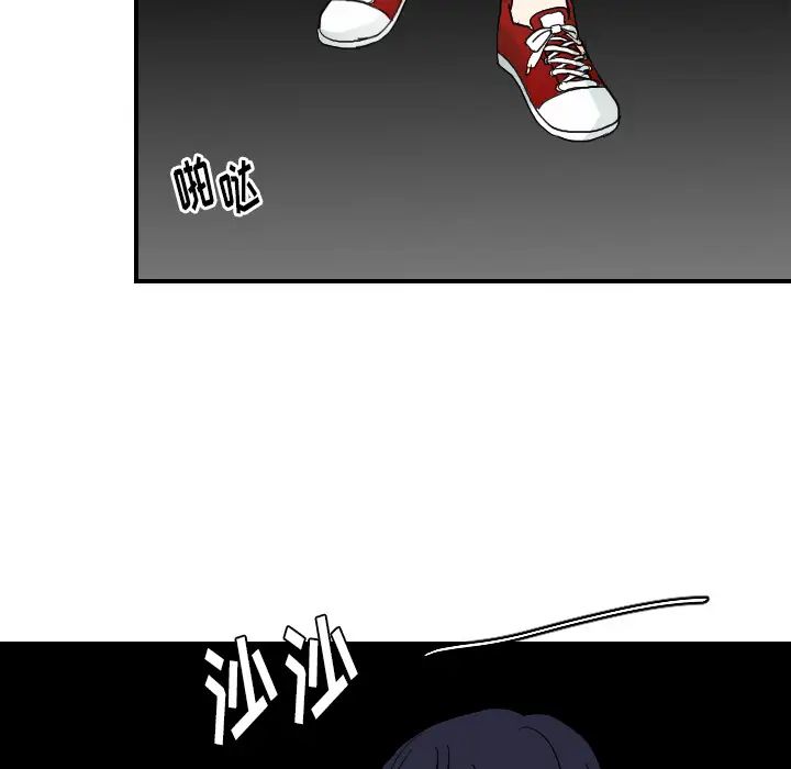 超能力者第29話