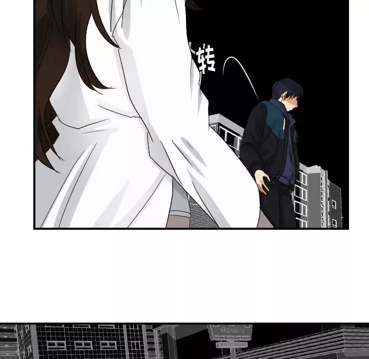 超能力者第29話