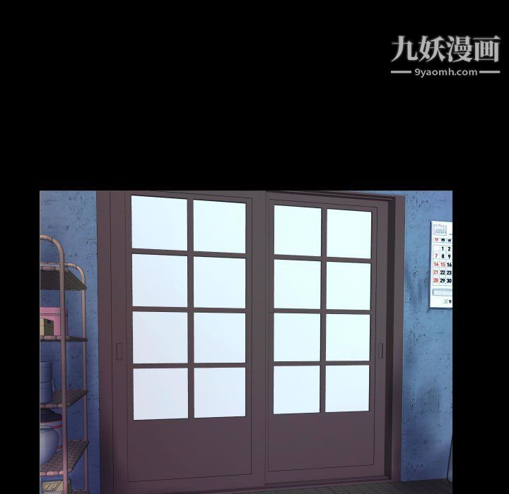 阿姨第8话