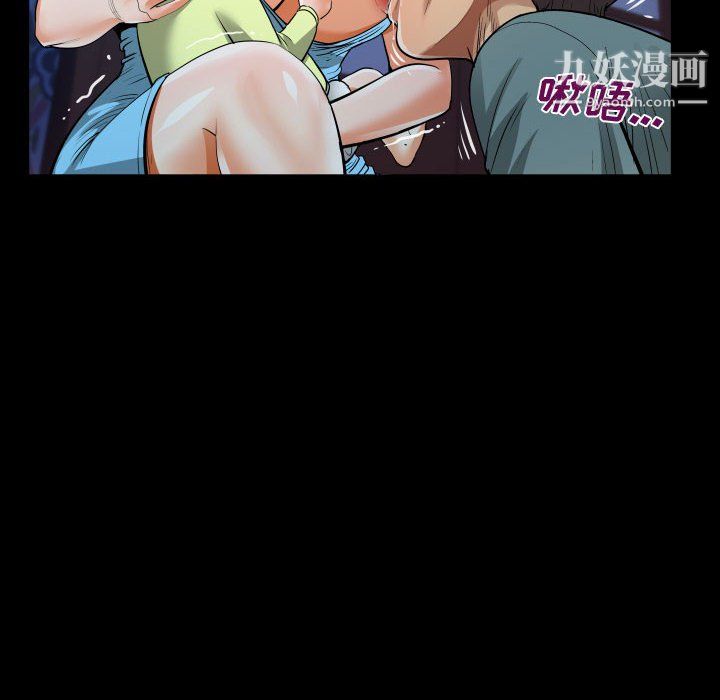 阿姨第8话