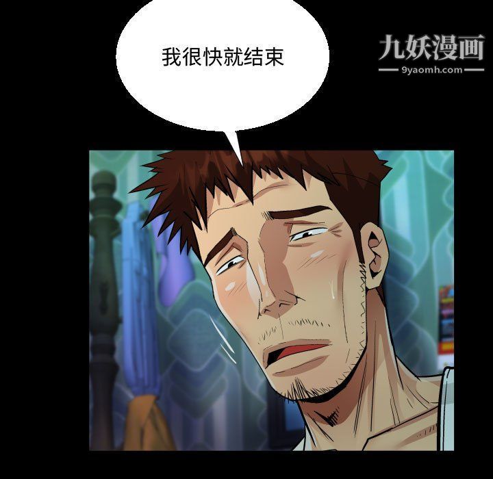 阿姨第8话