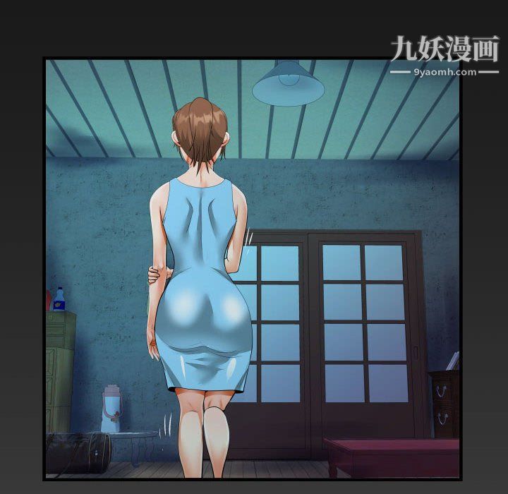 阿姨第8话