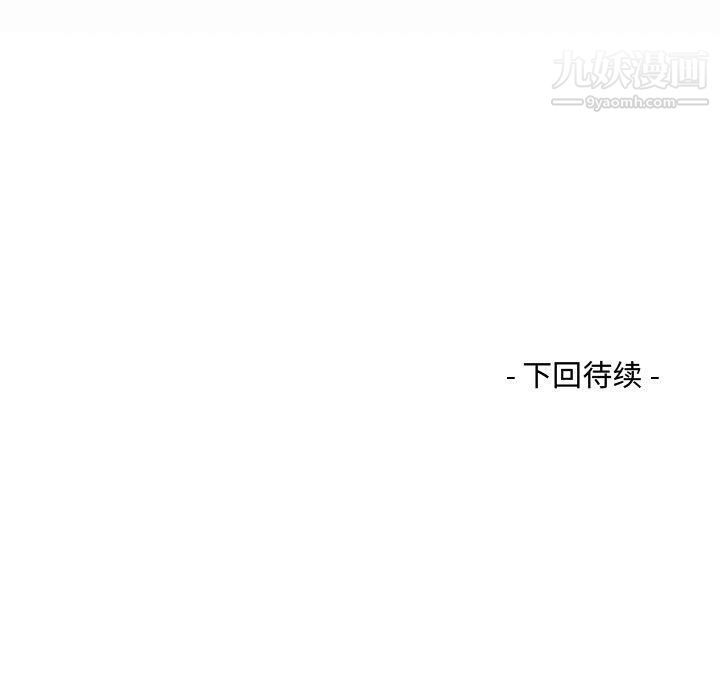 阿姨第8话