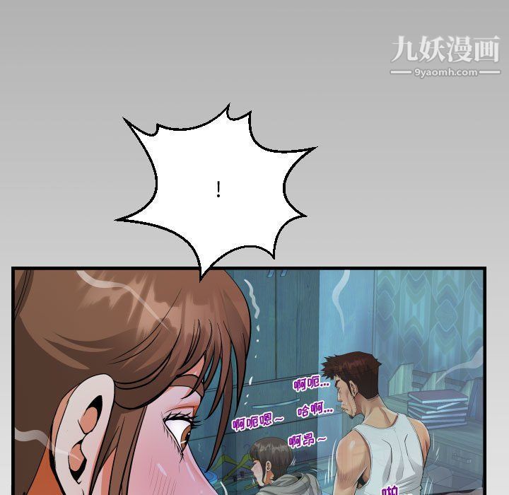 阿姨第9話