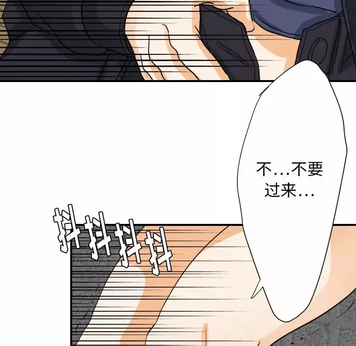 超能力者第29話