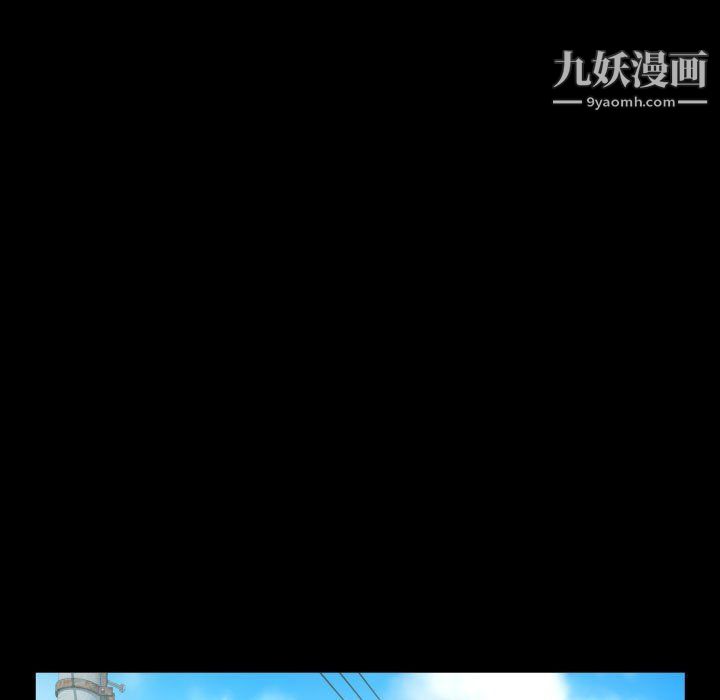 阿姨第9話