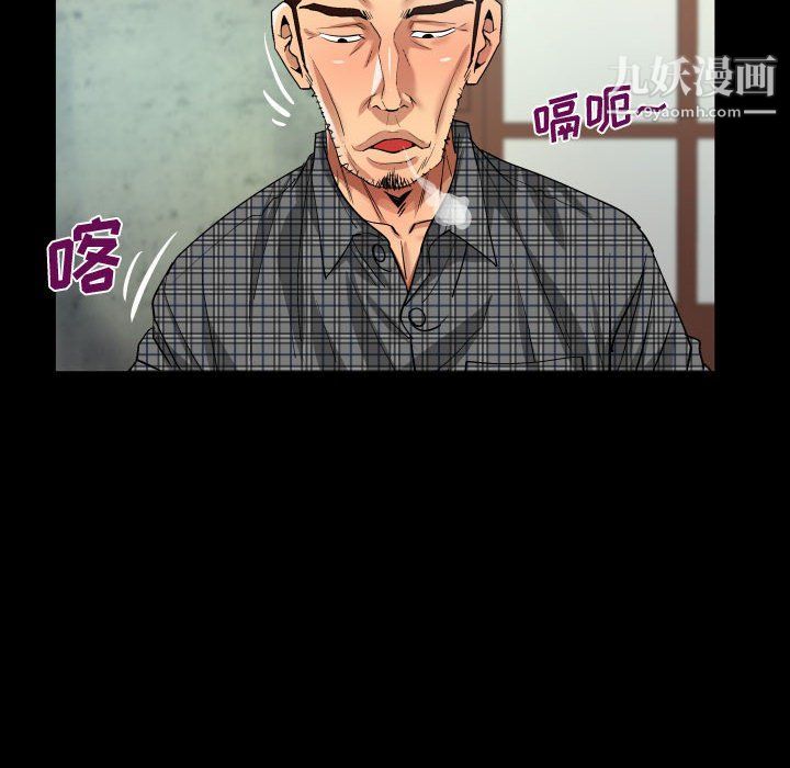 阿姨第9話