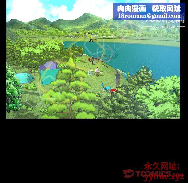 阿姨第9话