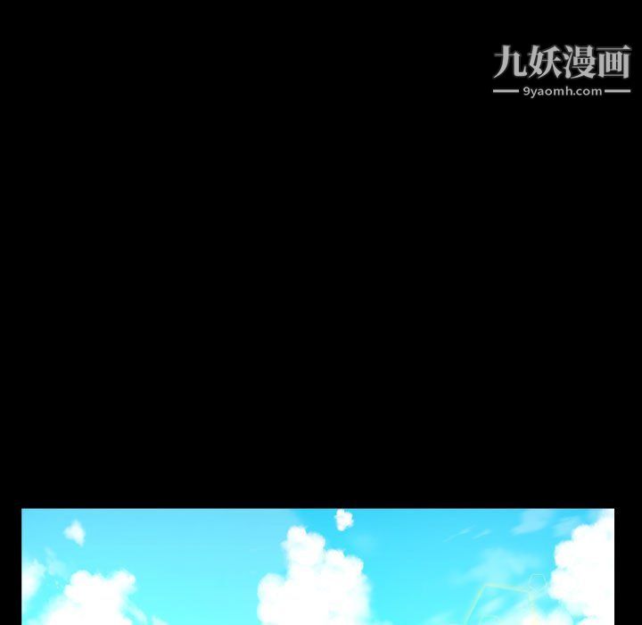 阿姨第9話