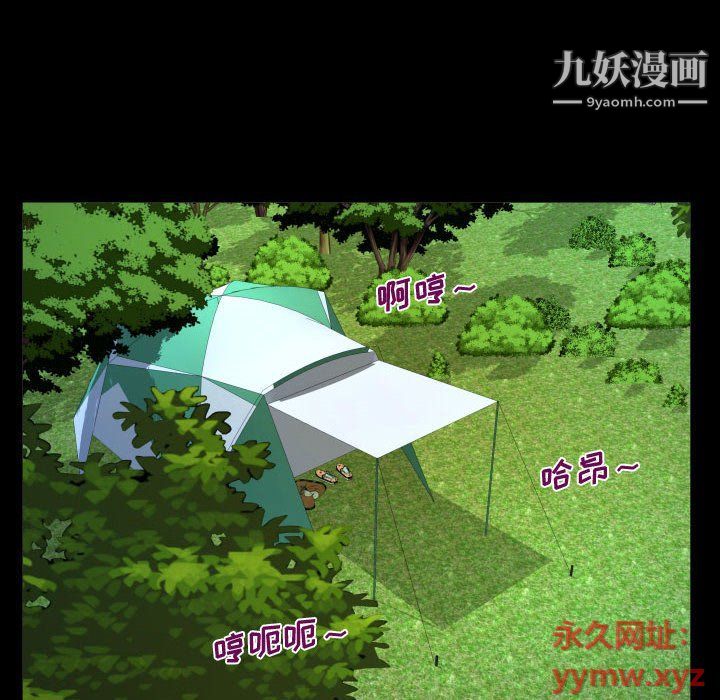 阿姨第9話