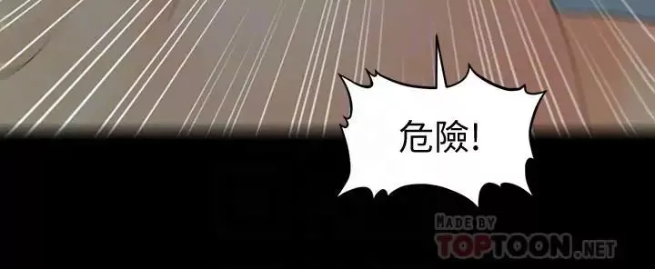 秘書的潛規則第77話-被女人奉為帝王的快感