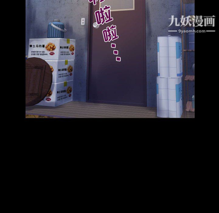 阿姨第9話