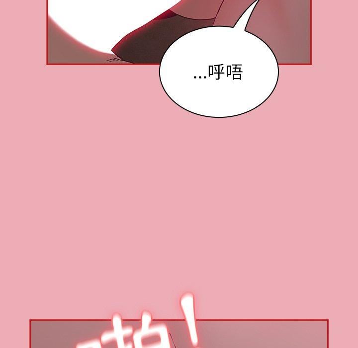 不请自来的未婚妻第36话