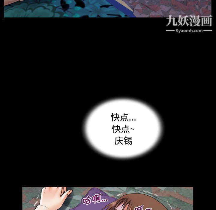 阿姨第9話