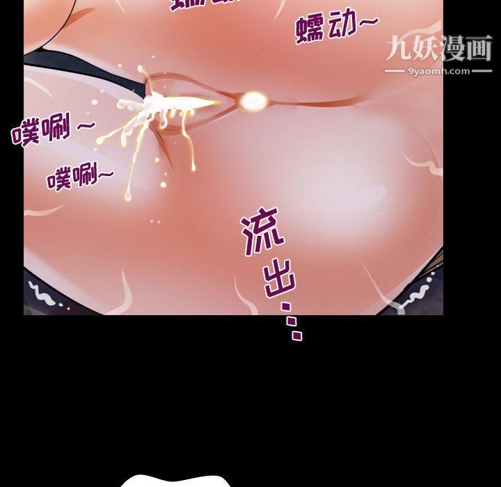 阿姨第9话
