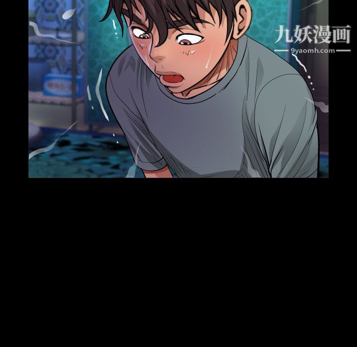 阿姨第9话