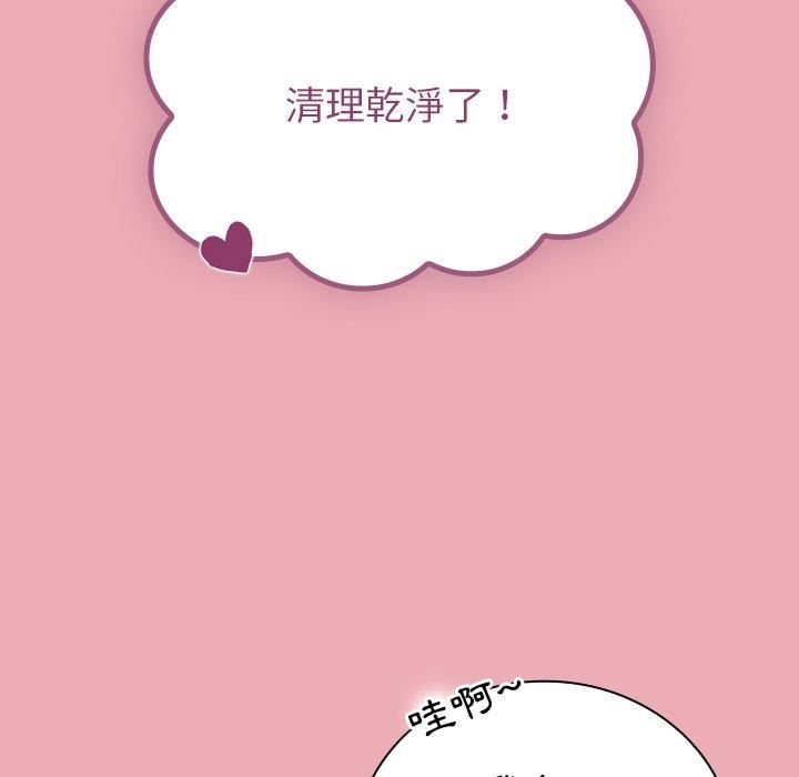 超能力者第30話