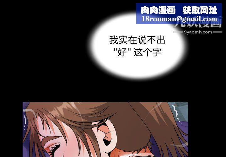 阿姨第10话