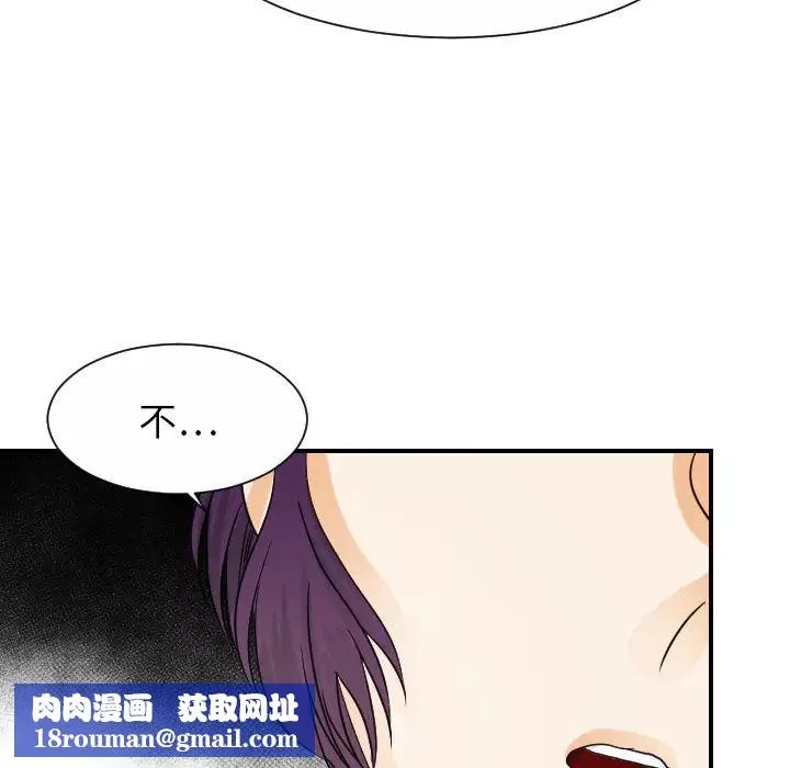 超能力者第30話