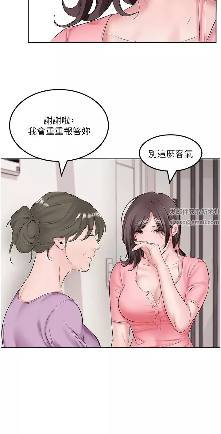 今天吃飽了嗎?第1話-夜半空虛的寂寞人妻