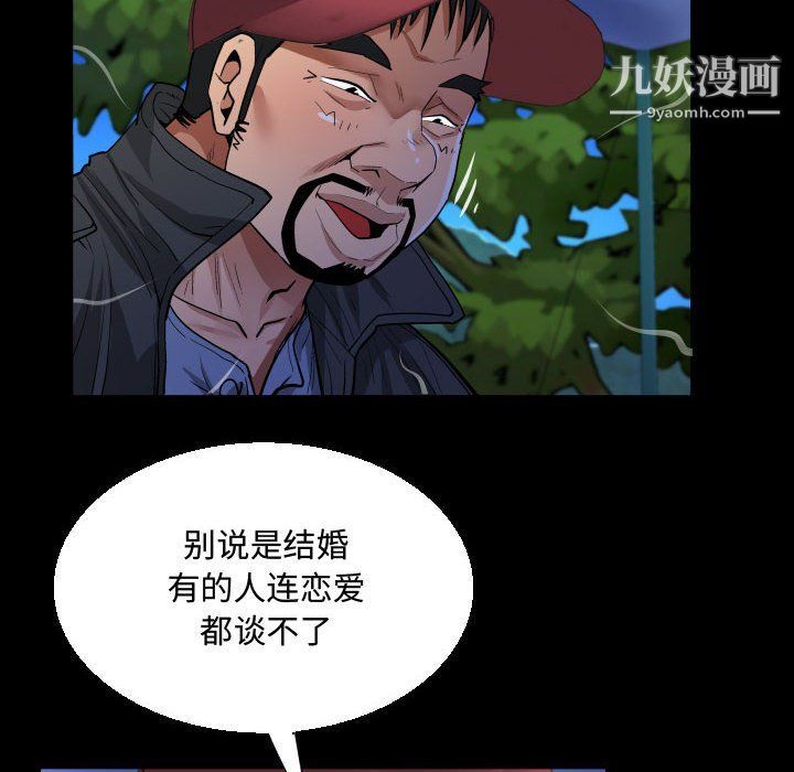 阿姨第10话