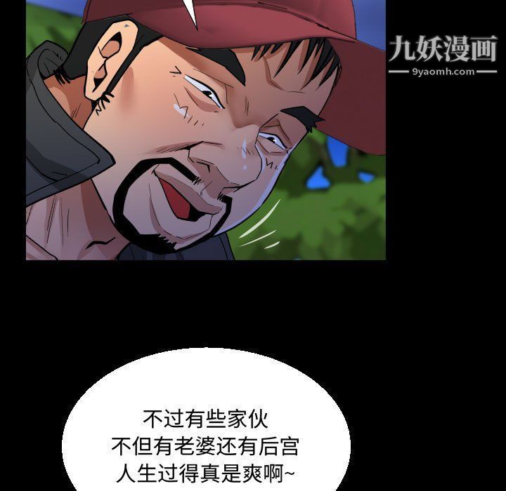 阿姨第10话