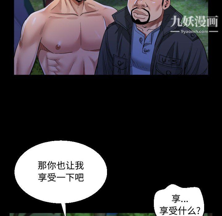 阿姨第10话
