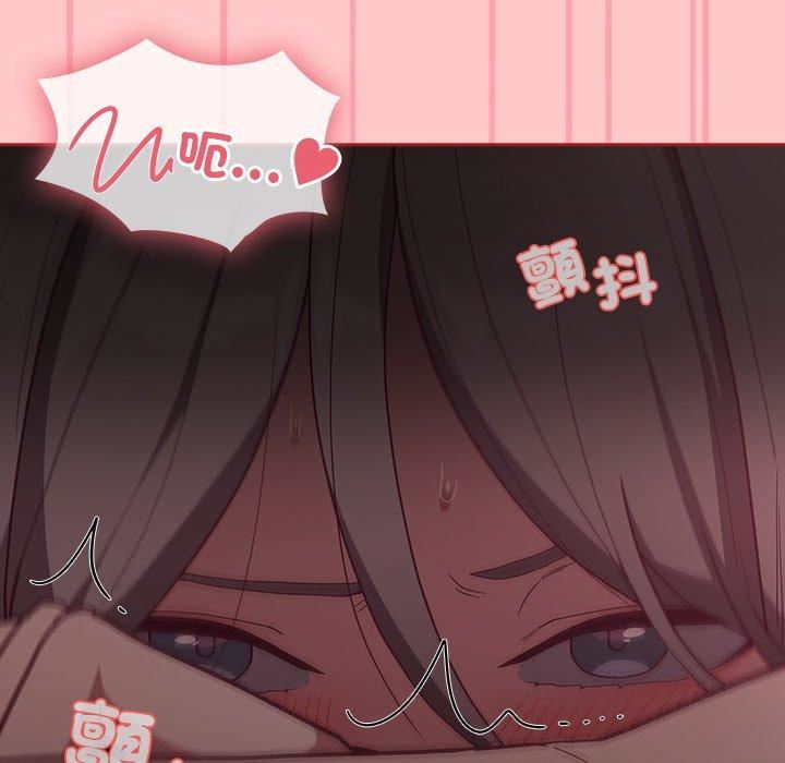 不请自来的未婚妻第38话