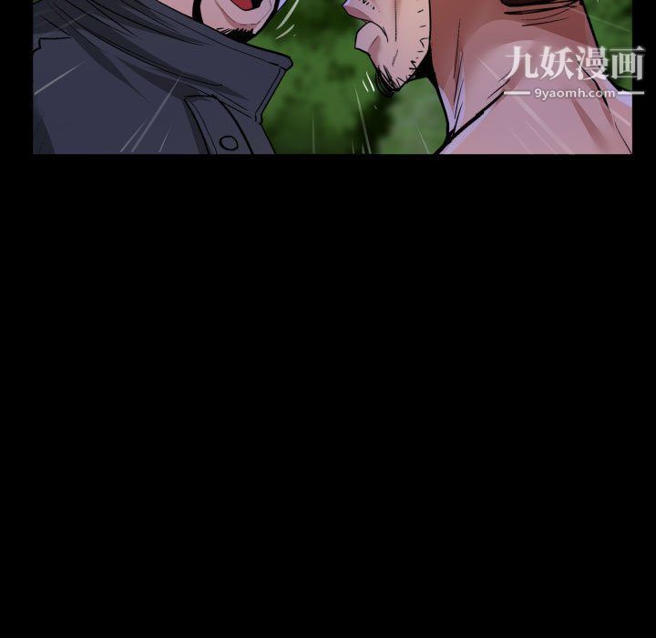 阿姨第10话