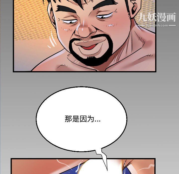 阿姨第10话