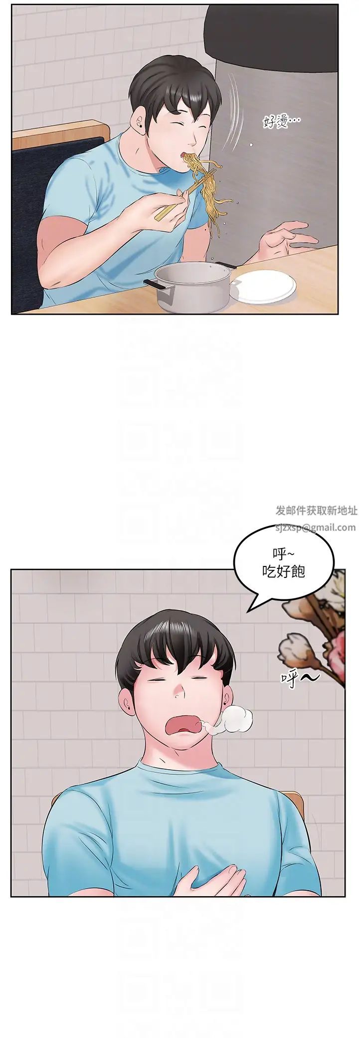 今天吃饱了吗?第2话-阿姨给你上♥