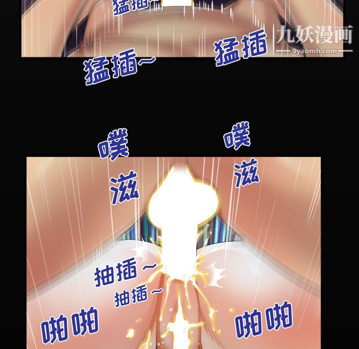 阿姨第11话