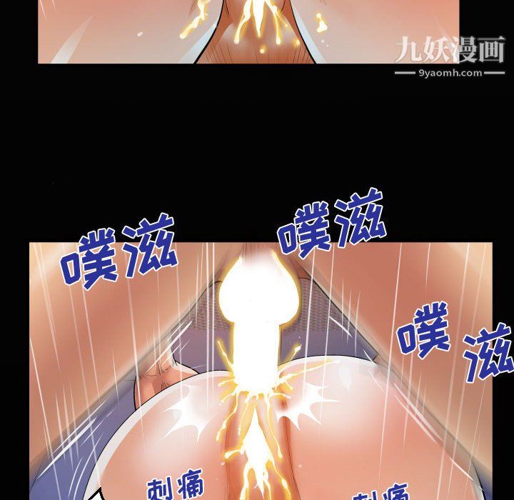 阿姨第11话