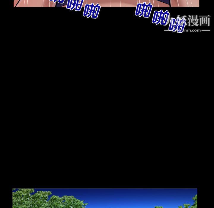 阿姨第11话