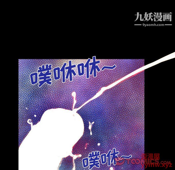 阿姨第11话