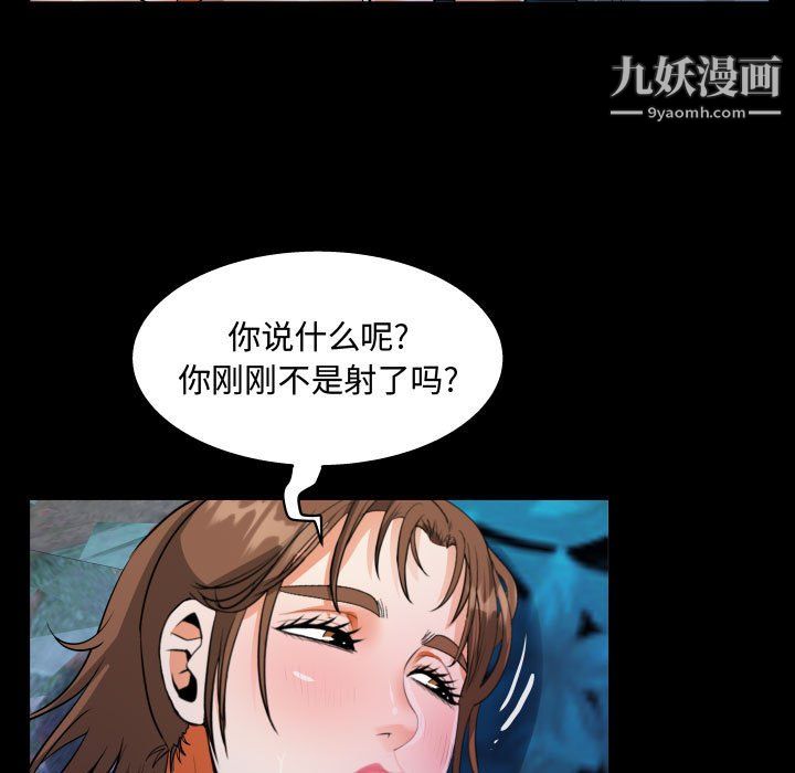 阿姨第11话