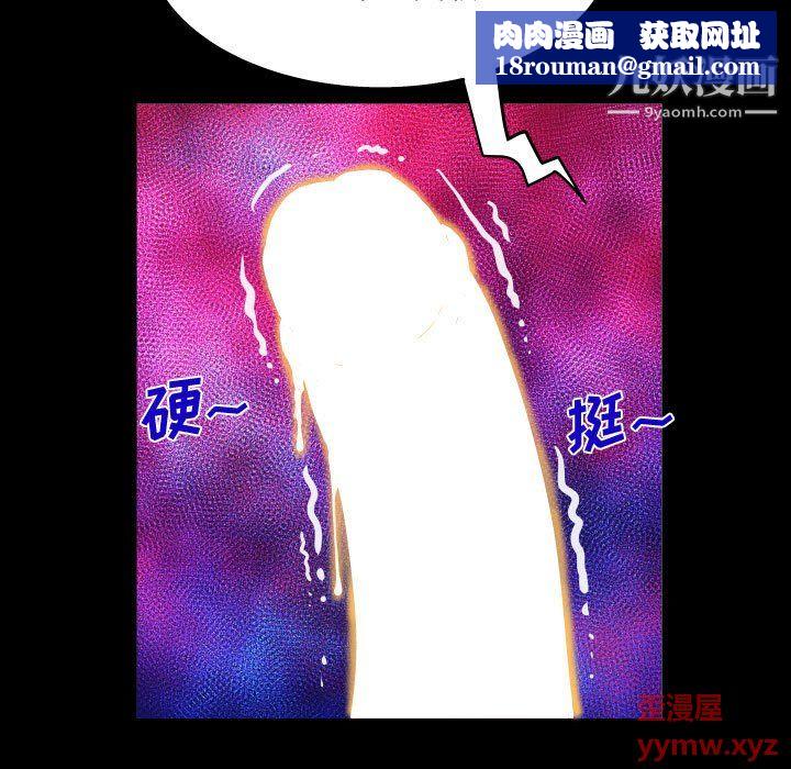 阿姨第11话