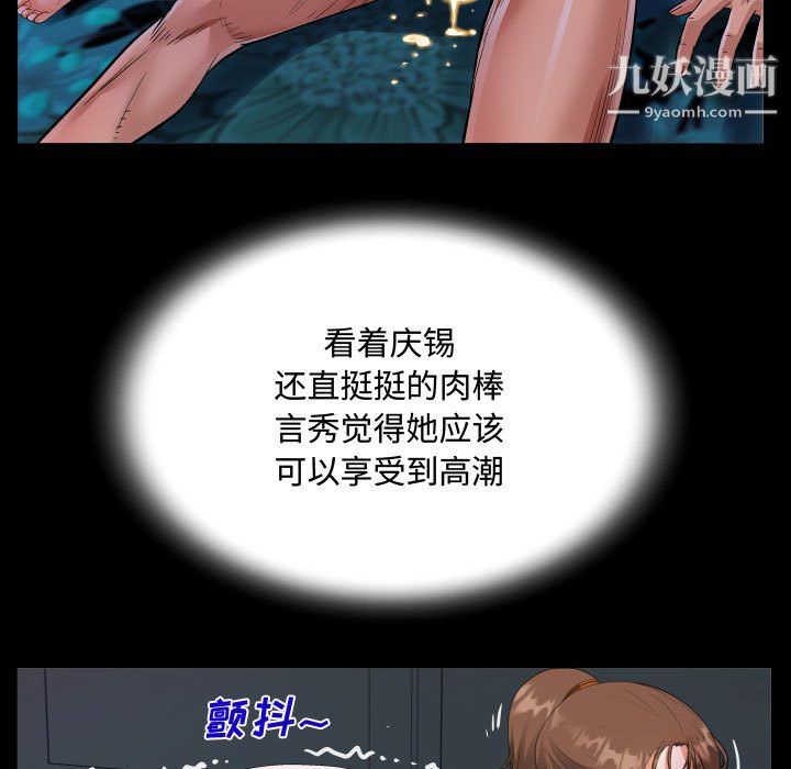 阿姨第11话