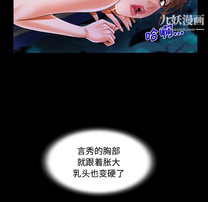 阿姨第11话