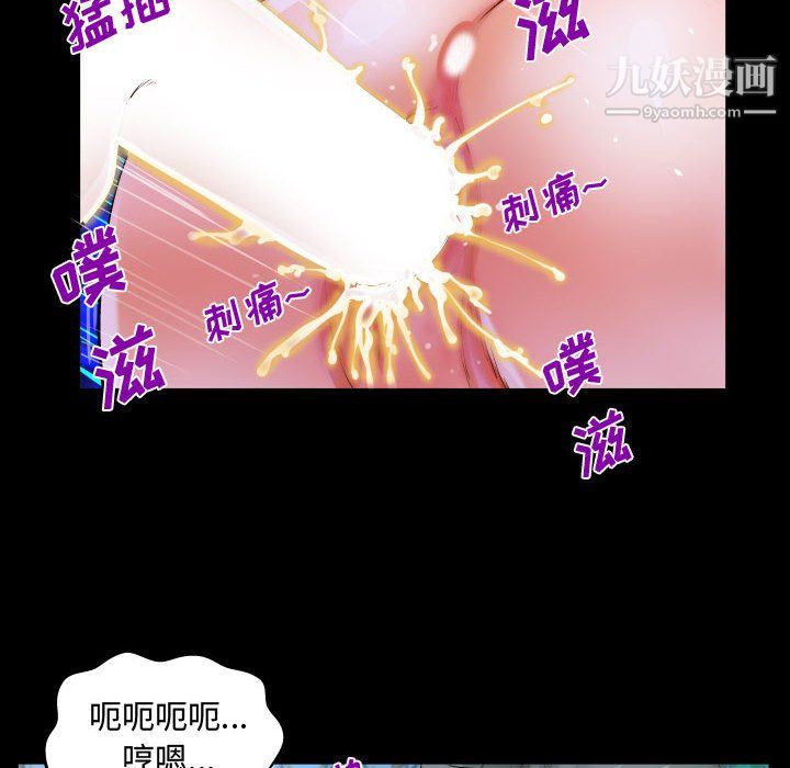 阿姨第11话