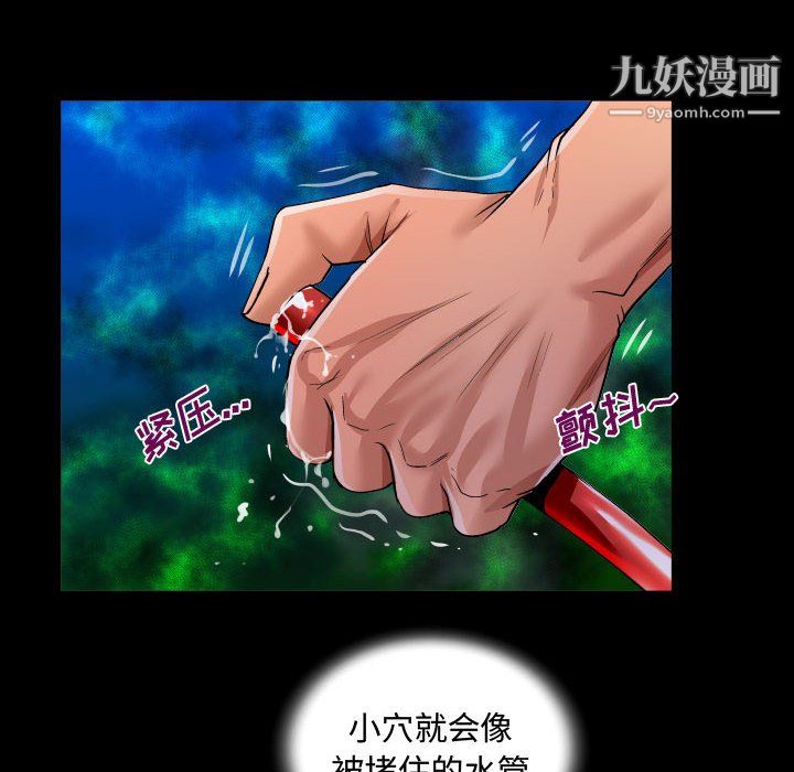 阿姨第11話